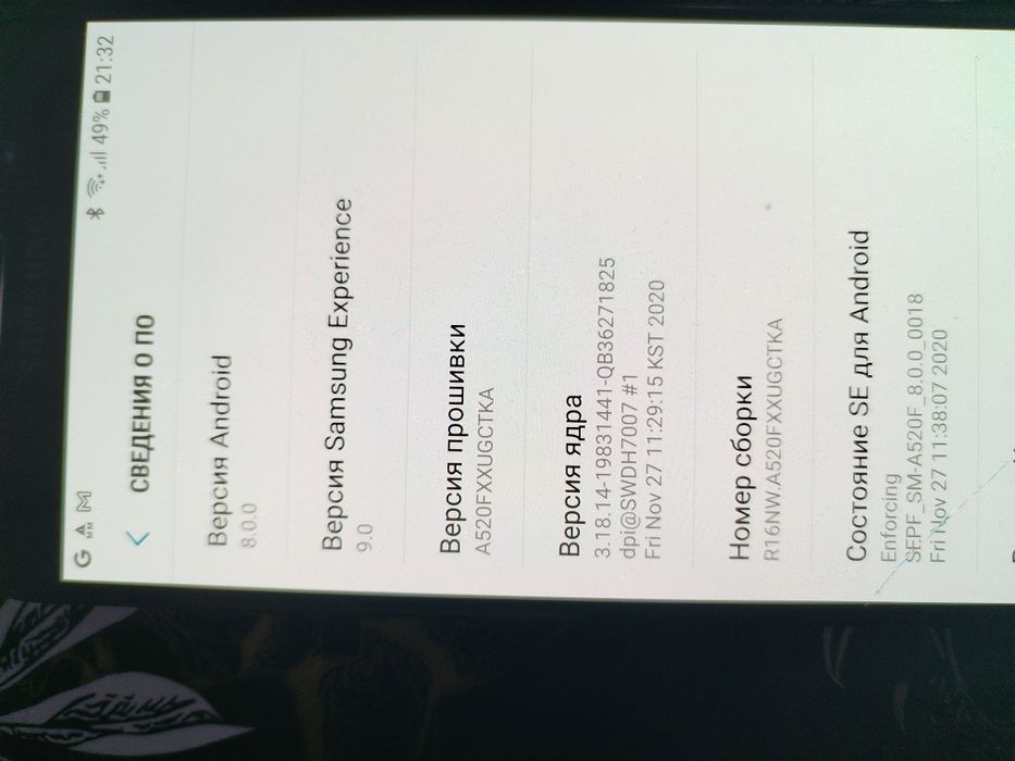 Смартфон Samsung A5 (2017)