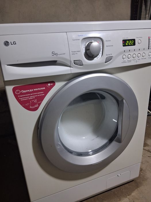 Стиральная машина