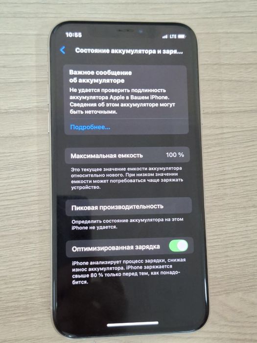 Обмен Iphone xs 512 гб