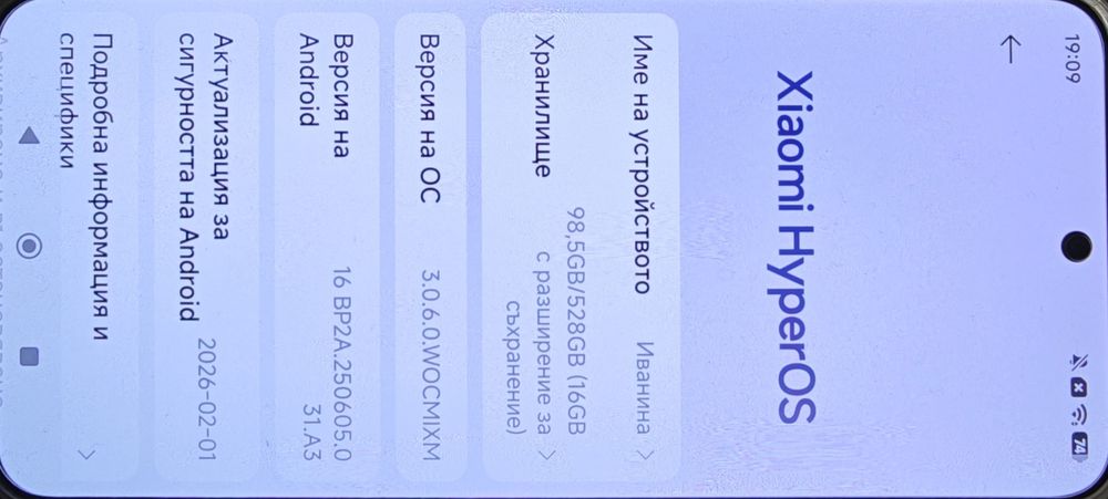 Xiaomi 15 12GB RAM 512 GB