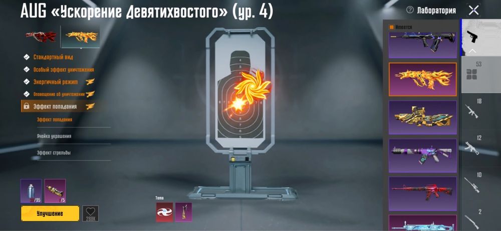 Пубг мобайл