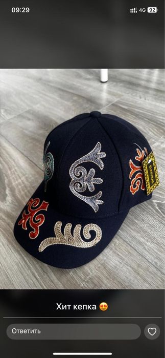 Этно хит кепка, докер, бомбер, кимано