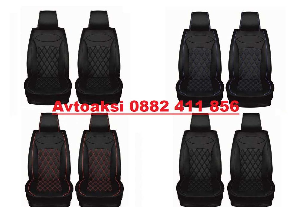 Калъф/тапицерия за седалка Лукс кожа 4-ри цвята