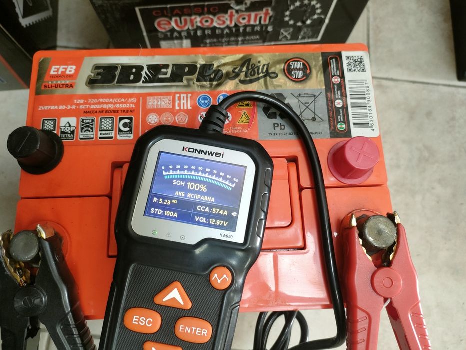 Аккумулятор 80ah б/у