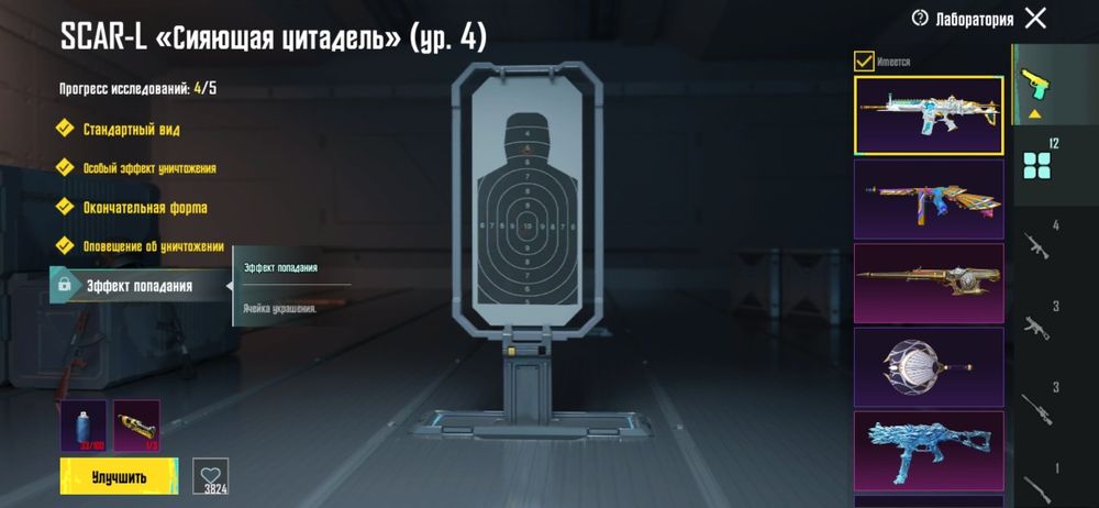 Pubg mobile аккаунт