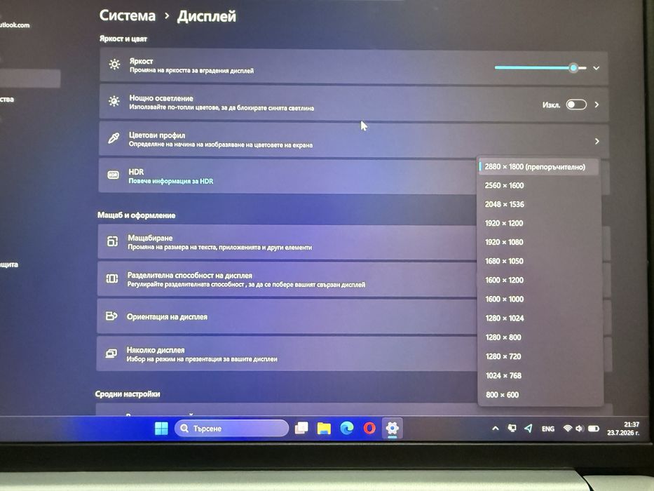 Продавам лаптоп Lenovo IdeaPad 5 PRO - 14ACN6