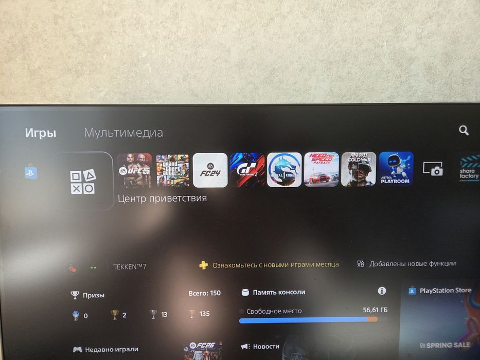 Пс 5 слим продам