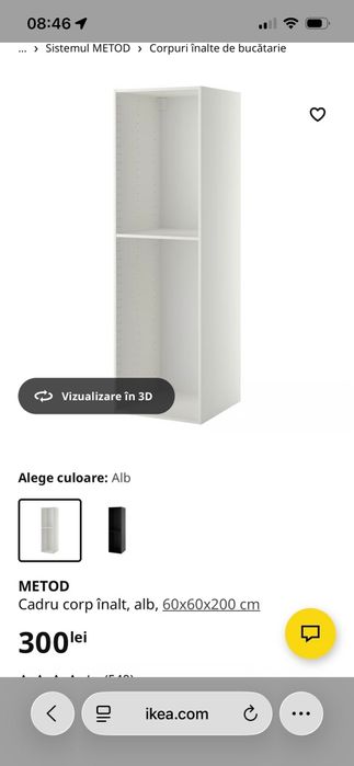 Vand bucatarie metod 300 cm