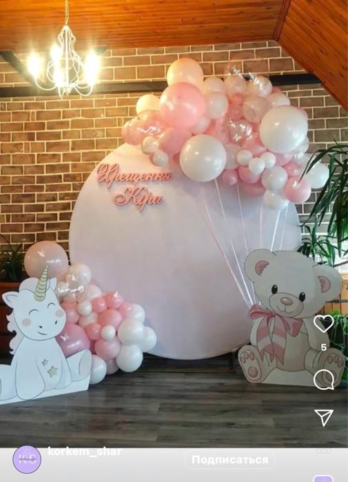 Фотозоны по доступным ценам