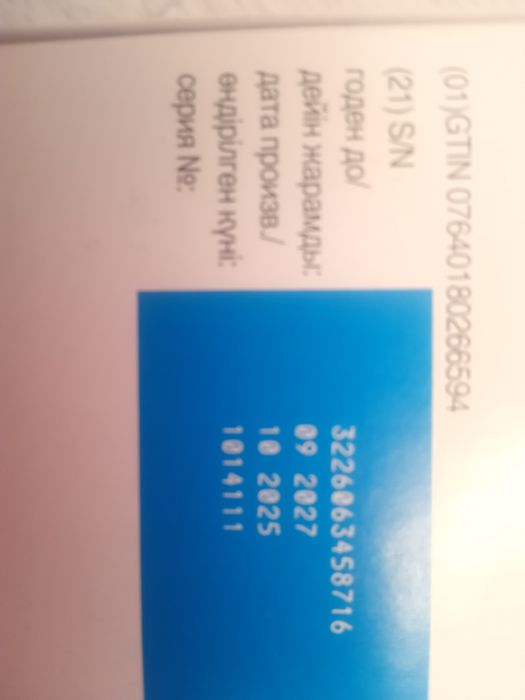 Продается пентас