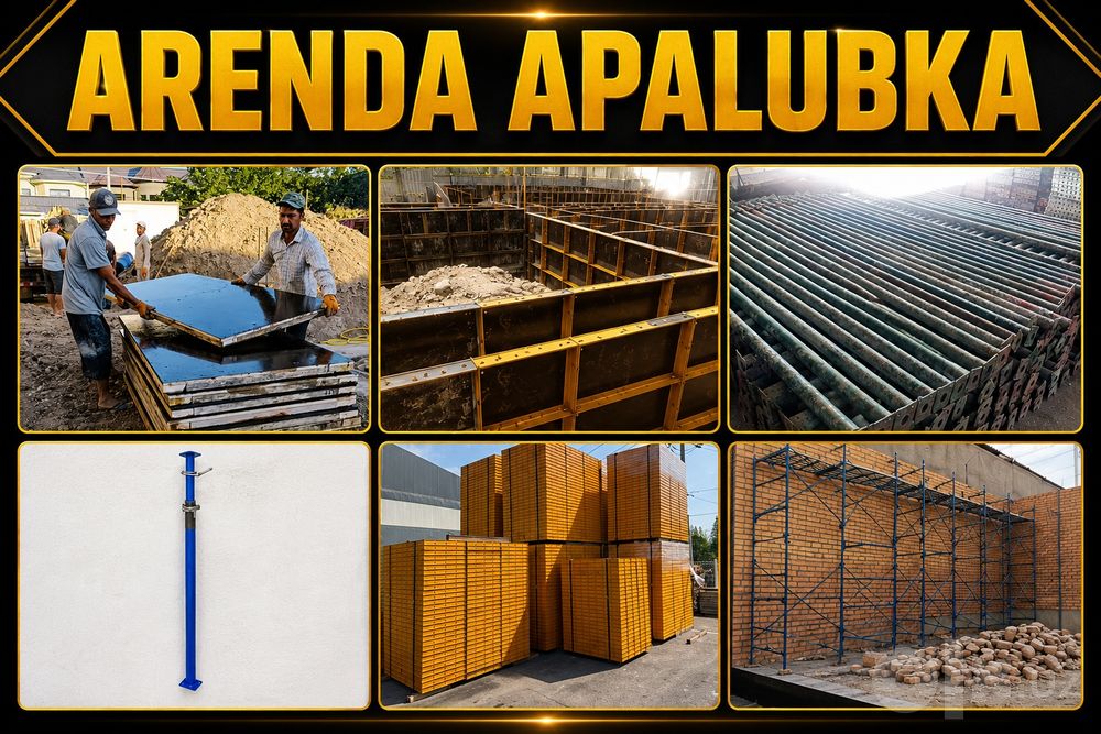Opalubka Apalubka apalovka opalovka bor