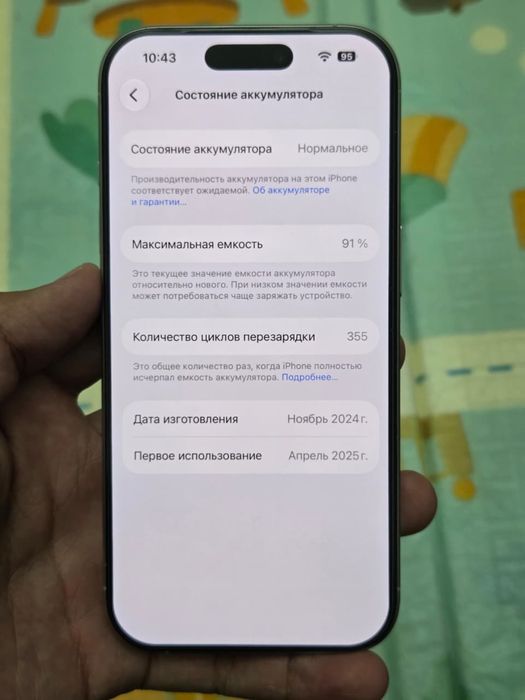 Iphone 16 pro 256Gb 91%
