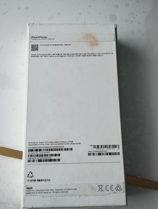 Айфон 16 про макс 512гб
