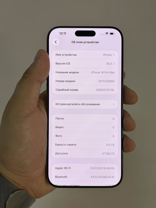 Iphone 16 Pro Max 512gb 92% EAC