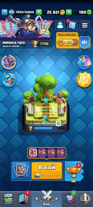 Продаю клещ рояль аккаунт 7800 кубков