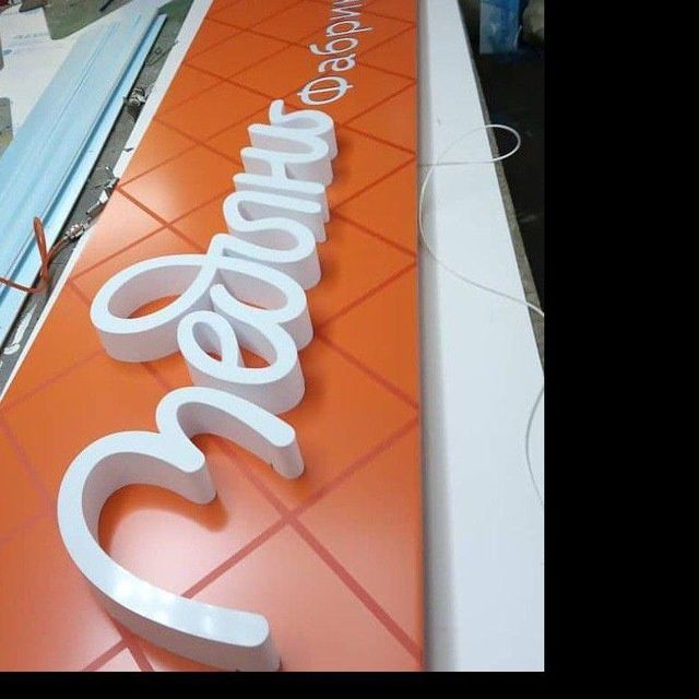 Наружная Реклама