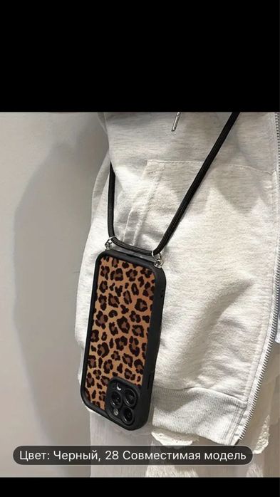 Чехлы для iPhone 15-й Pro Max