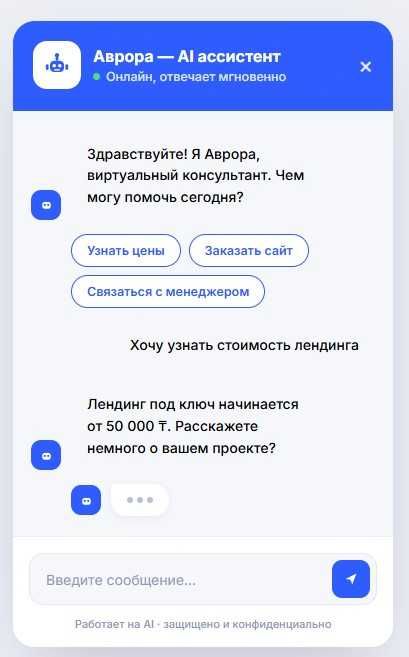 Разработка Сайтов и чат ботов