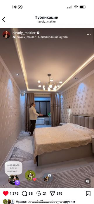 Квартира 3 хона 100 кв  хамма мебел техникаси билан гиштли дом 1 кават