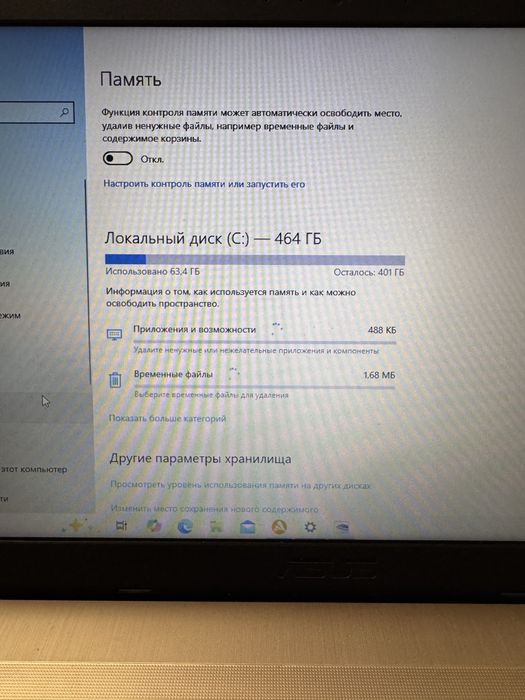 Продается ноутбук Asus