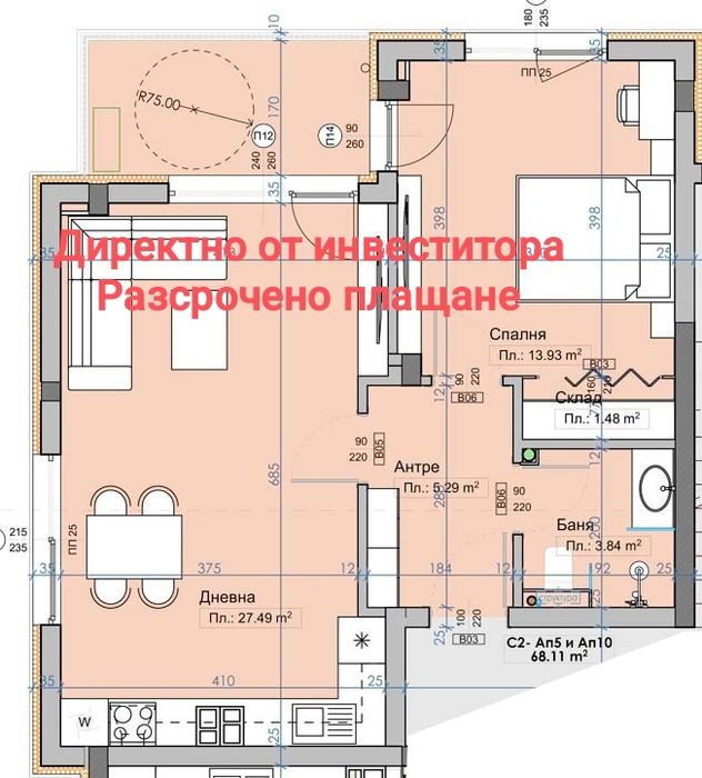 С Акт 14!Директно от инвеститора! Двустаен,77 кв.м., село Марково