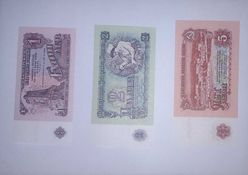 България 1 / 2 / 5 / 10 лева 1974 UNC