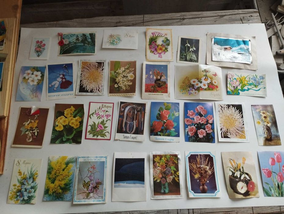 Картички от Соца