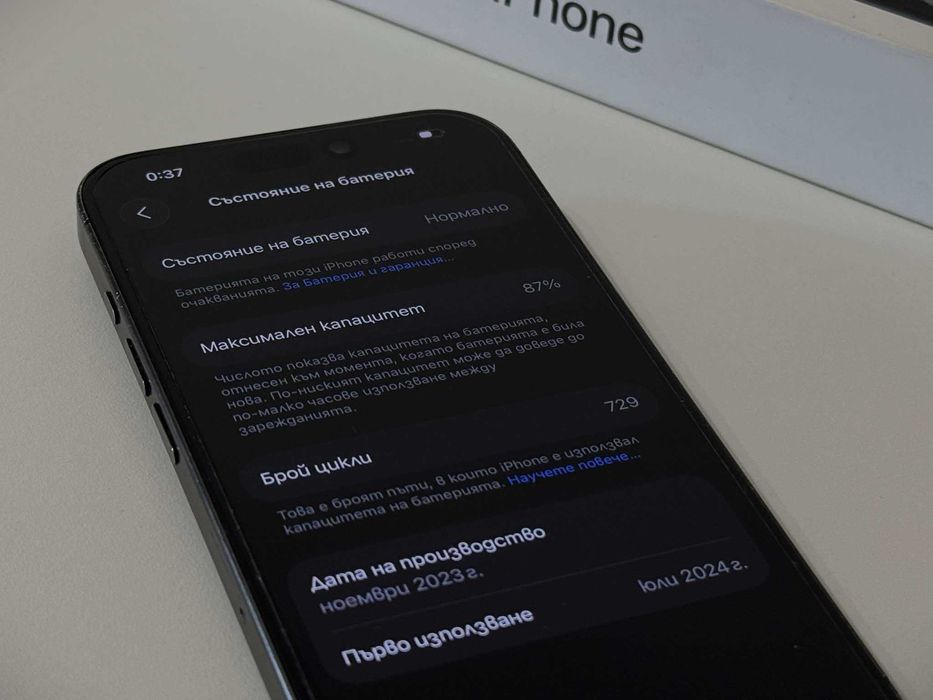 Бартер! iPhone 15 Pro Black Titanium (Черен)