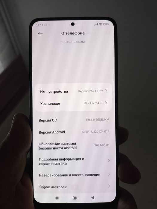 Redmi note 11pro