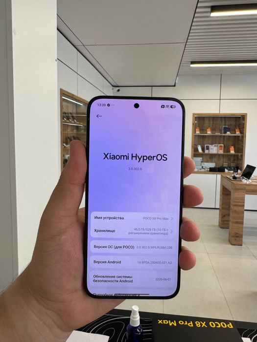 POCO X8 Pro Max 512GB