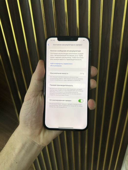 Iphone 12 Pro Max 256 Айфон 12 Про Макс 256