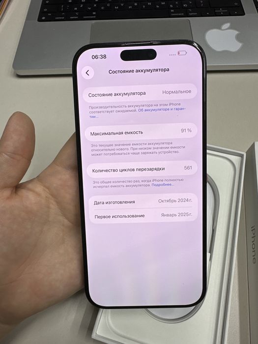 Айфон 16 про макс iphone 16 pro max