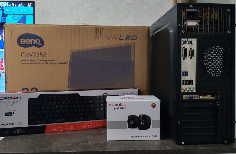 Компьютер в комплекте