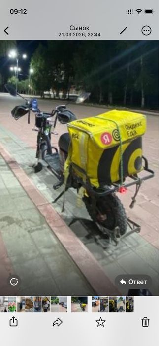 Электровелосипед б/у состояние