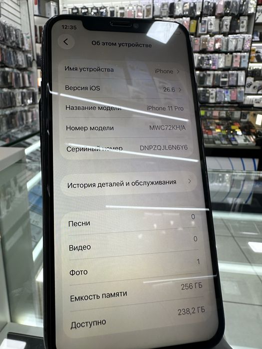 Iphone 11Pro 256