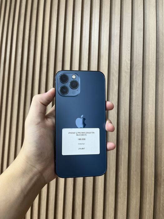 Айфон 12 Про Макс 256Гб  Синий