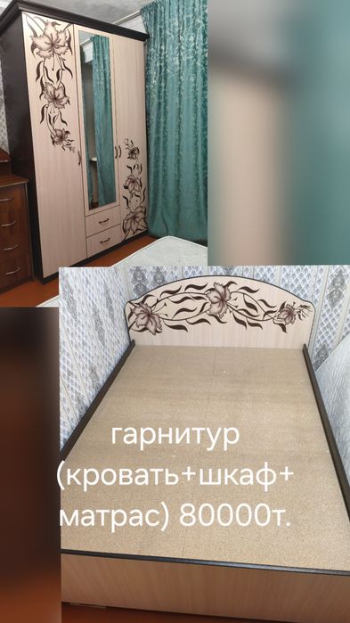 Продам спальный гарнитур