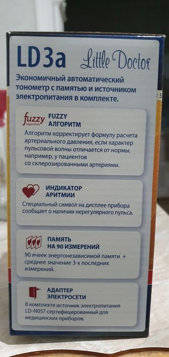 Продаётся Прибор для измерения давления