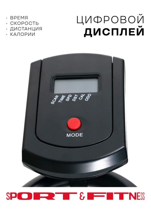 Велотренажёр горизонтальный