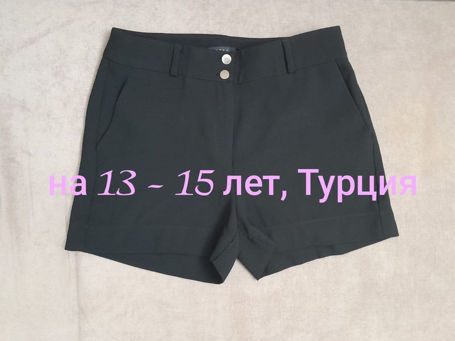 Продам вещи детские