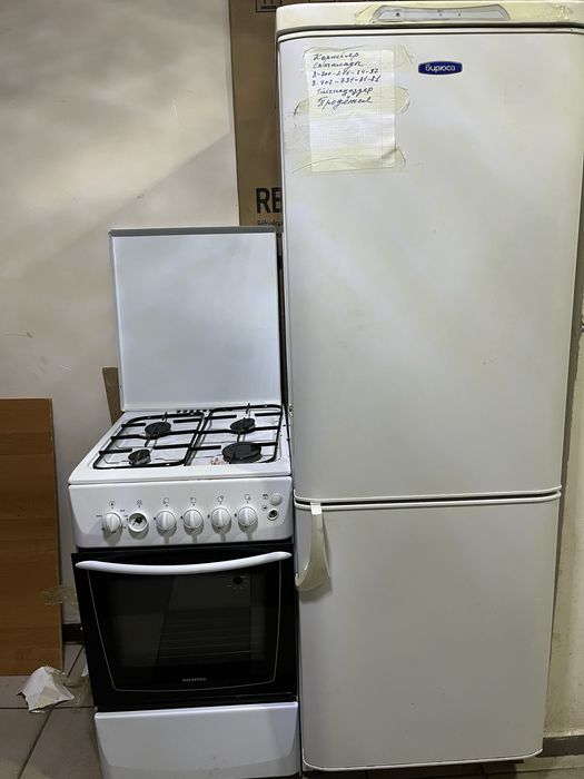 Холодилник Бирюса газ сатылад