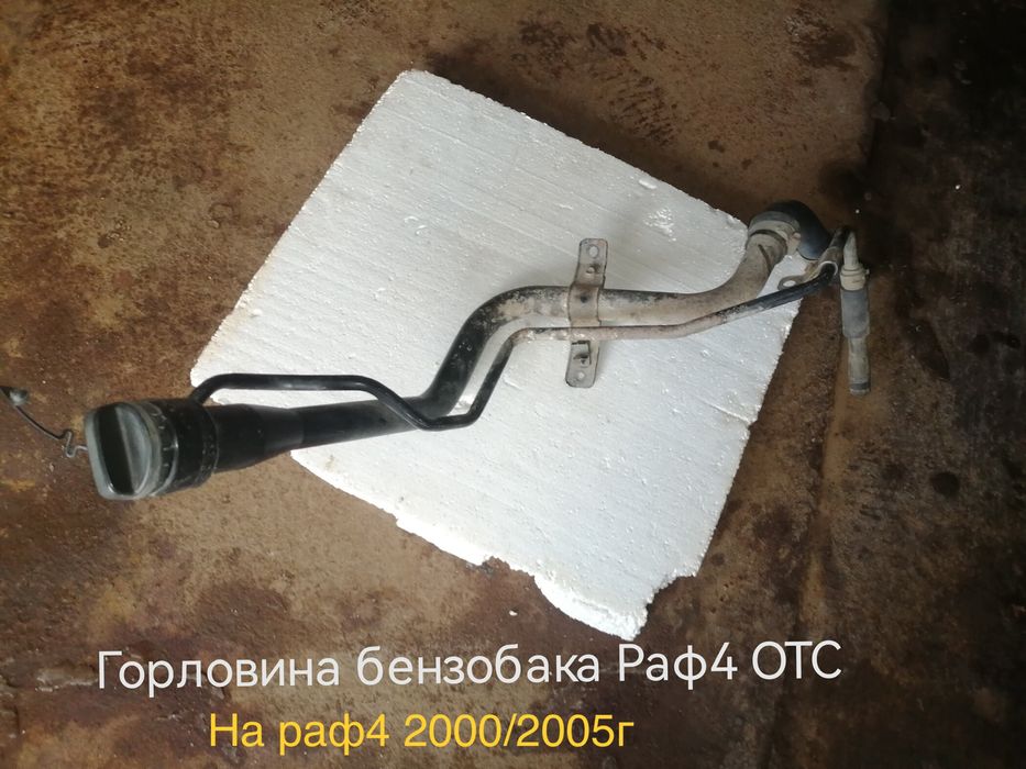 Продам запчасти на Логан 2,Тойота Раф-4