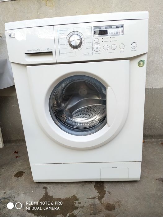 Стиральная машинка