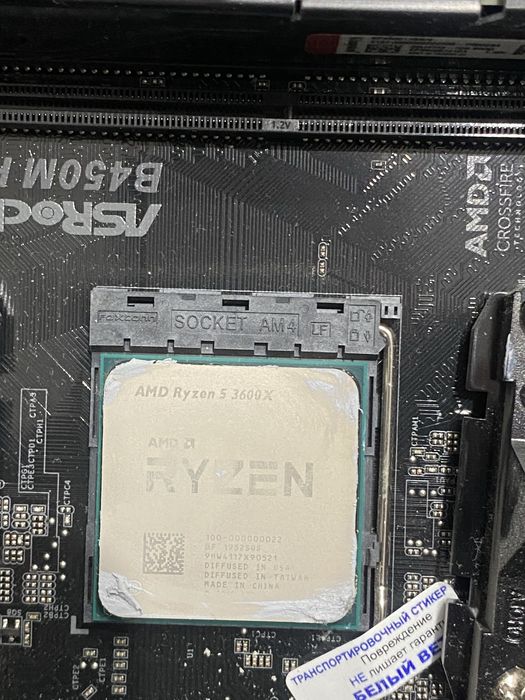 Процессор Ryzen 5 3600x