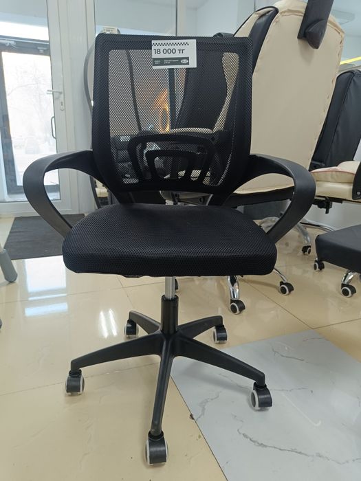 Кресло офисное комфортное