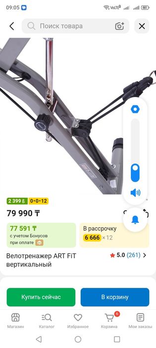 Велотренажёр почти новый