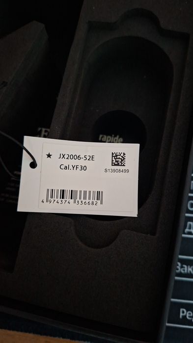 Продам часы оригинальные