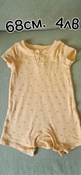 Детски дрехи за момче