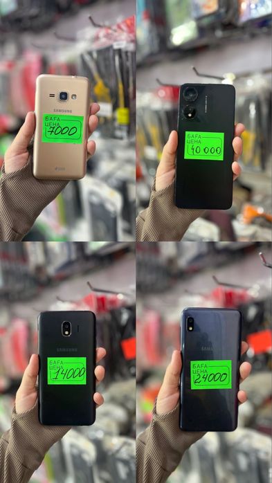 Телефоны от 7 000 тг