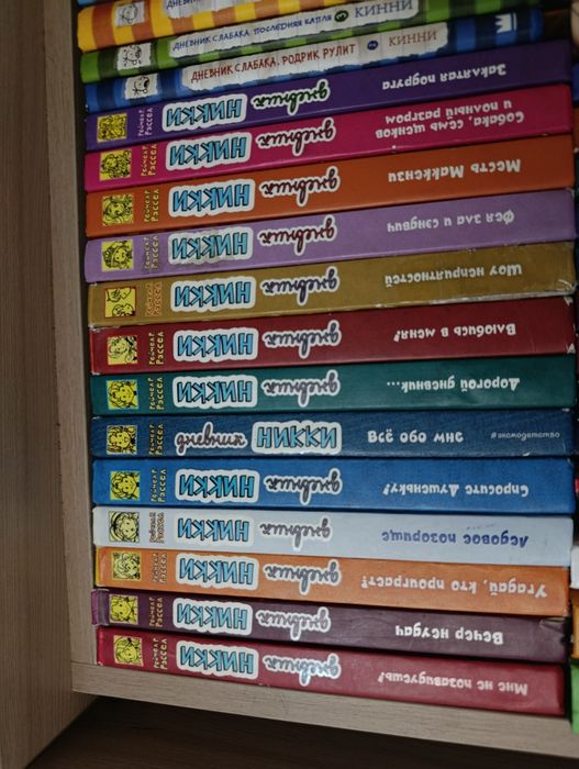 Книги разные интересные